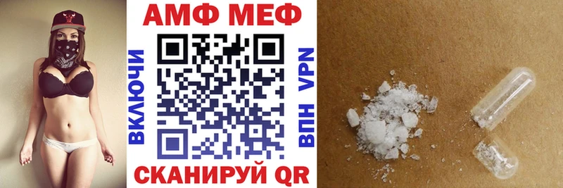 мориарти Telegram  даркнет сайт  Котлас  АМФЕТАМИН VHQ 