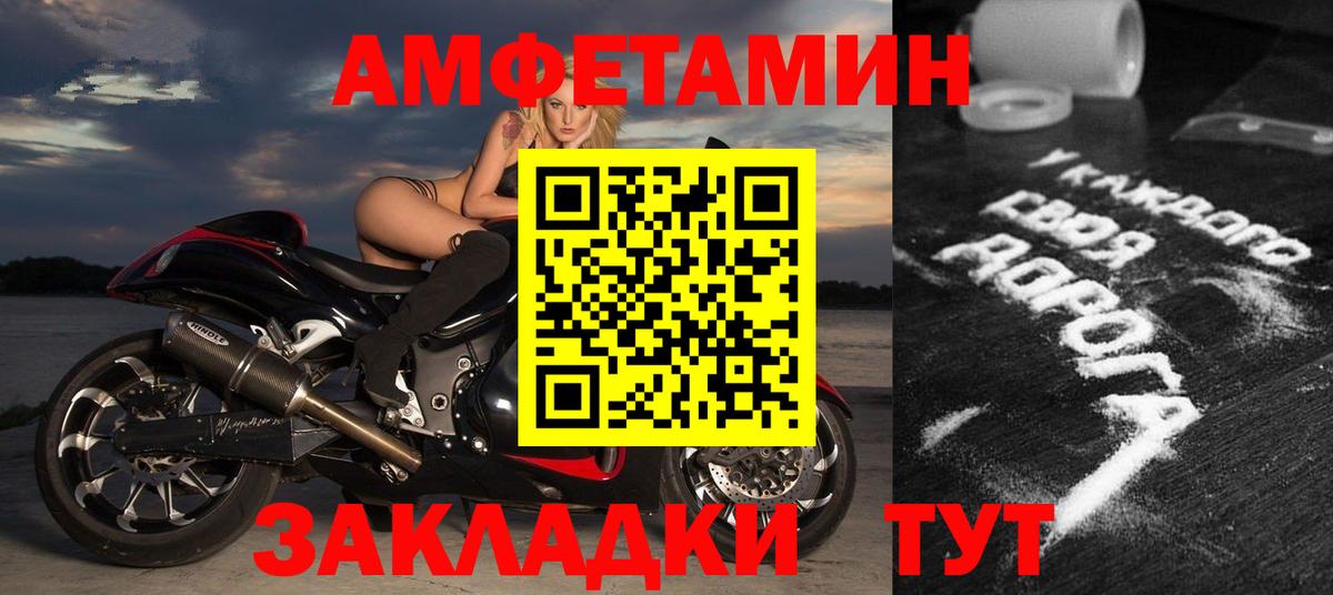 Котлас  АМФ Розовый  Вход с VPN 