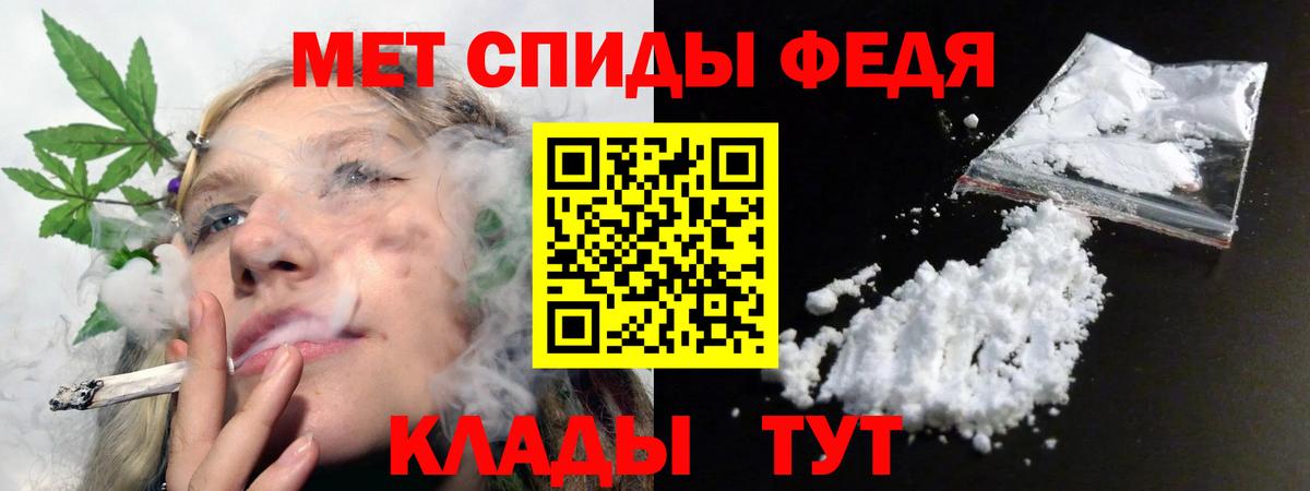 Amphetamine VHQ Котлас
