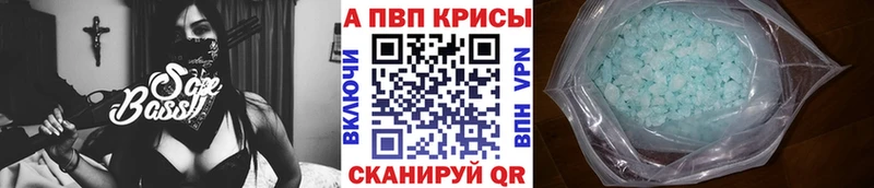 Alfa_PVP СК КРИС  где купить наркоту  Котлас 