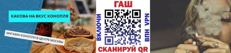 кракен рабочий сайт Котлас Cannafood марихуана