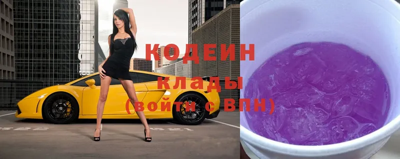 kraken ССЫЛКА  Котлас  Кодеин Purple Drank 