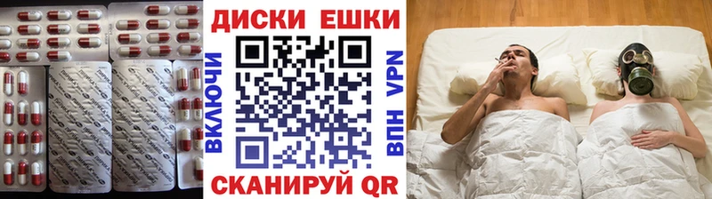 Ecstasy ешки  МЕГА как зайти  Котлас 