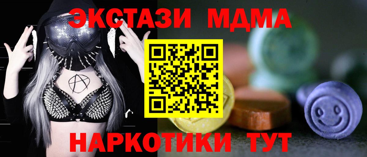 ГАШИШ  COCAIN  Конопля  Котлас  Меф МЯУ МЯУ   Вход с VPN  Мефедрон 
