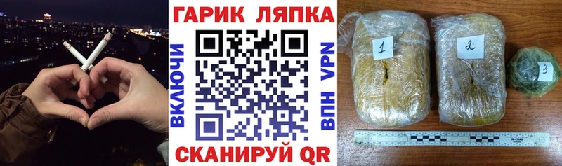 Гашиш hashish  Котлас 