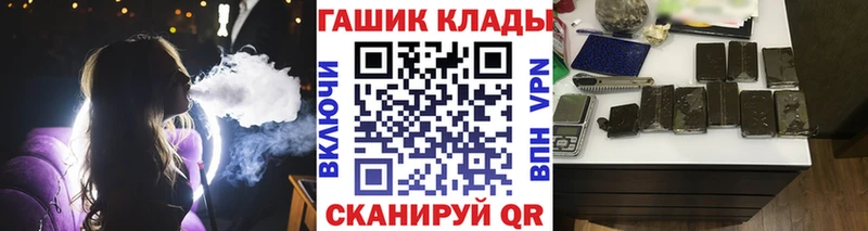 Гашиш Premium Котлас
