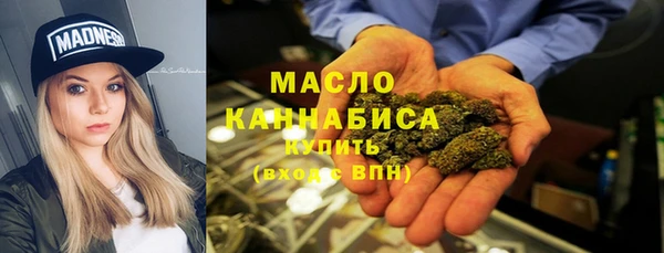 mdma Осташков