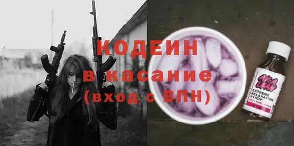 ECSTASY Нязепетровск