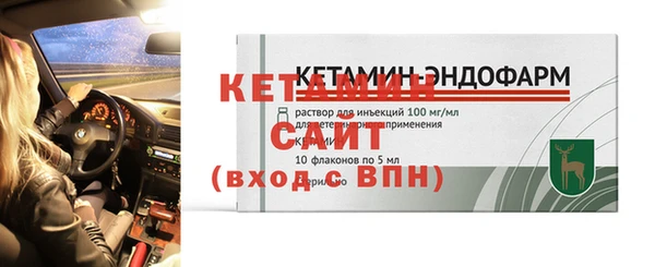 ECSTASY Нязепетровск