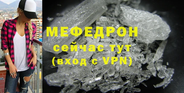 ECSTASY Нязепетровск