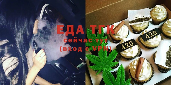 СК Осинники