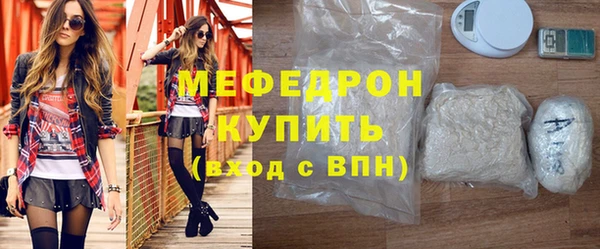 СК Осинники