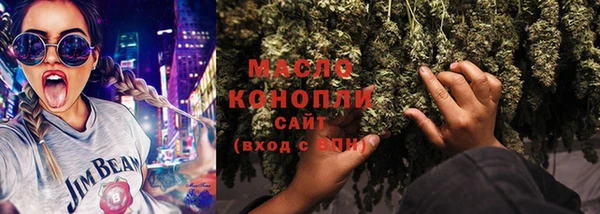 mdma Осташков