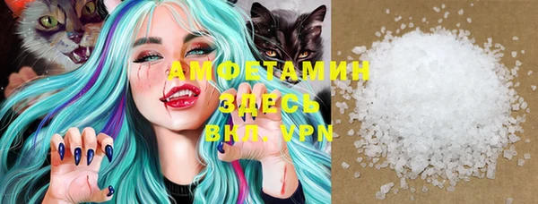 стафф Рославль