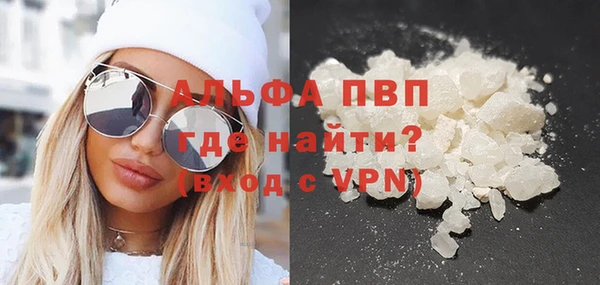 ECSTASY Нязепетровск