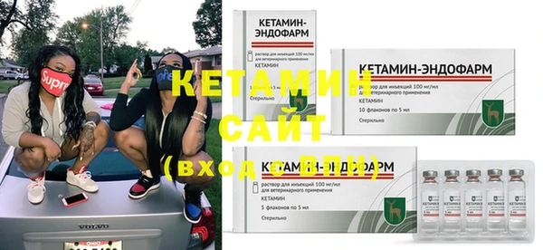 ECSTASY Нязепетровск