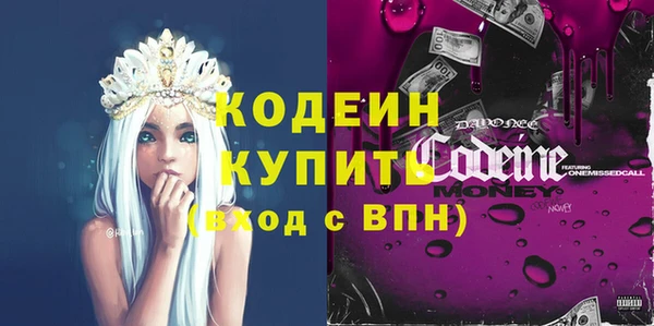крисы Остров