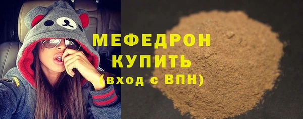 ECSTASY Нязепетровск
