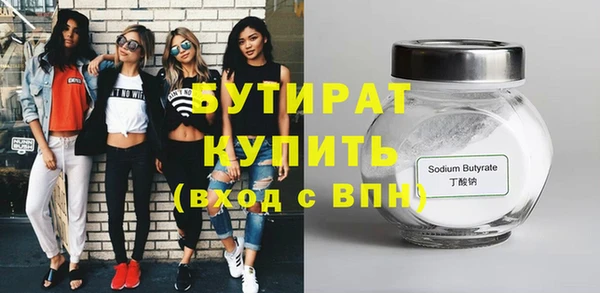 крисы Остров