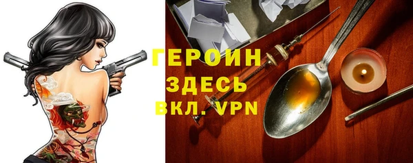 СК Осинники