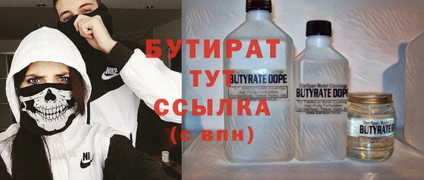 mdma Осташков