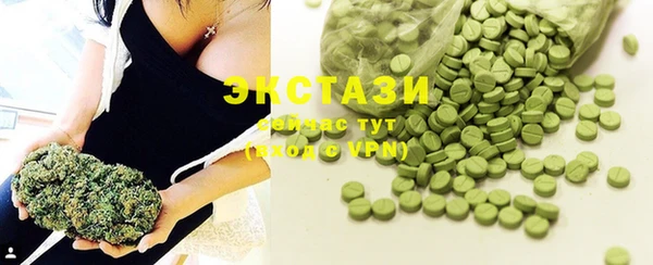 ECSTASY Нязепетровск