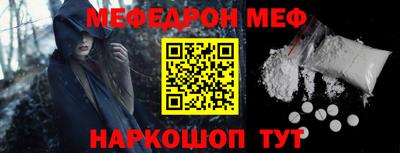 тгк Гусиноозёрск