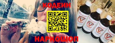 тгк Гусиноозёрск