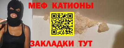 spice Гусь-Хрустальный