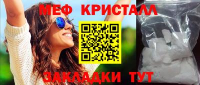 spice Гусь-Хрустальный