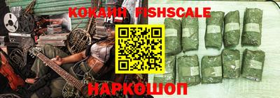 spice Гусь-Хрустальный