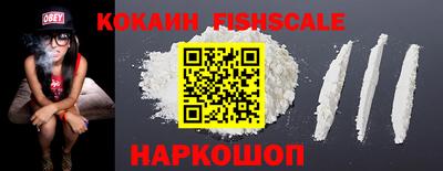 spice Гусь-Хрустальный