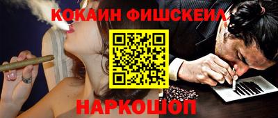 тгк Гусиноозёрск