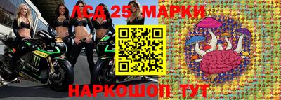 тгк Гусиноозёрск
