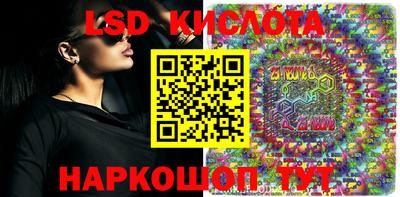 тгк Гусиноозёрск