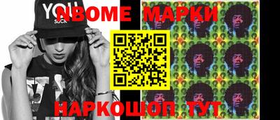 spice Гусь-Хрустальный