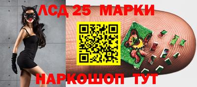 тгк Гусиноозёрск