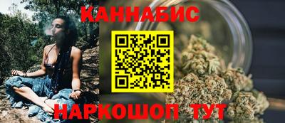 тгк Гусиноозёрск