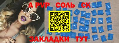 тгк Гусиноозёрск