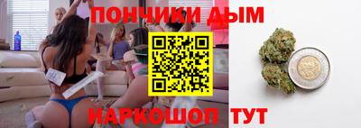 тгк Гусиноозёрск