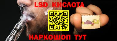 тгк Гусиноозёрск