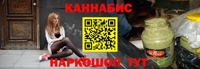тгк Гусиноозёрск