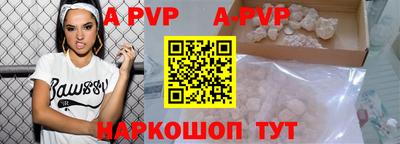 тгк Гусиноозёрск