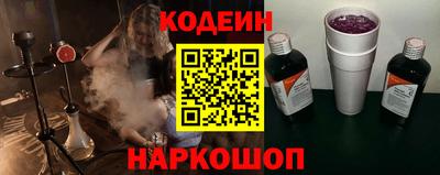 тгк Гусиноозёрск