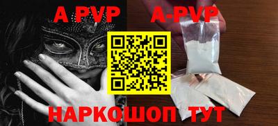 тгк Гусиноозёрск