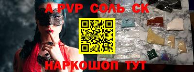 тгк Гусиноозёрск