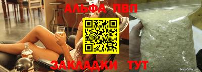 тгк Гусиноозёрск