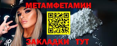 тгк Гусиноозёрск