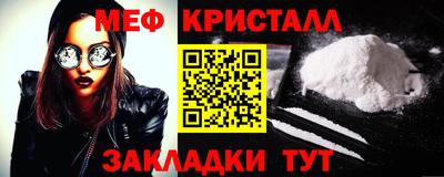 тгк Гусиноозёрск