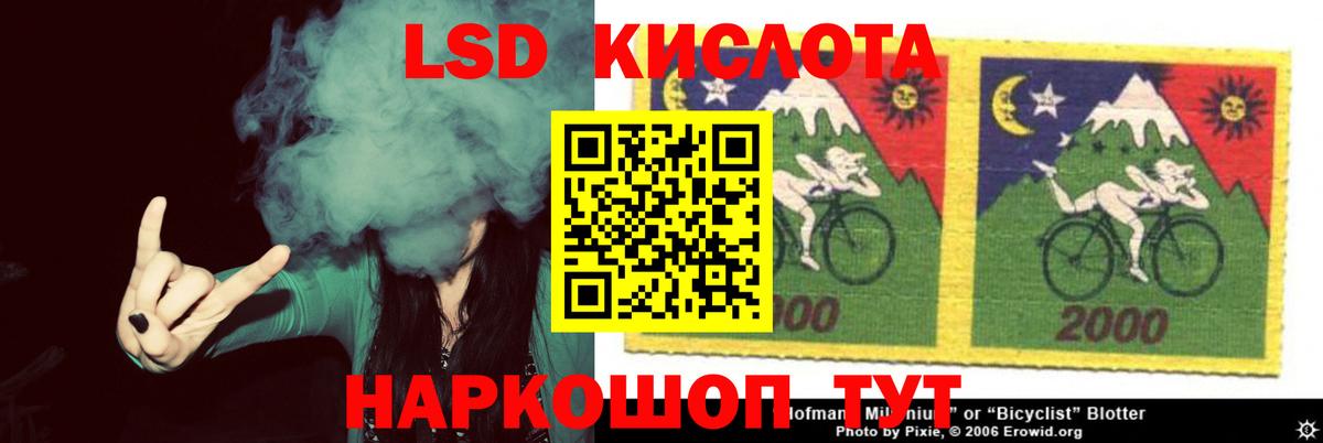LSD-25 экстази кислота Котлас